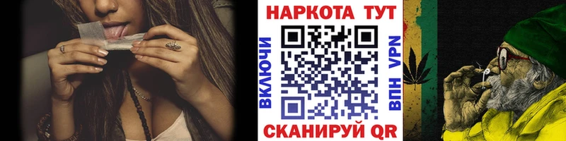 Хочу наркоту Макушино СК  Мефедрон  Каннабис 