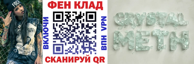 Амфетамин 97%  наркотики  Макушино 