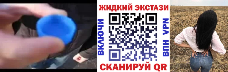БУТИРАТ оксибутират  закладки  Макушино 