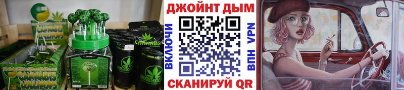 где купить   Макушино  Cannafood конопля 