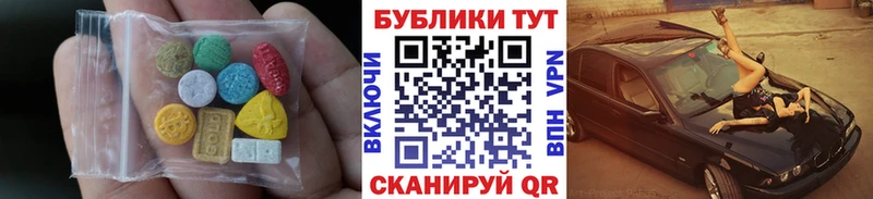 OMG сайт Макушино Экстази 280 MDMA