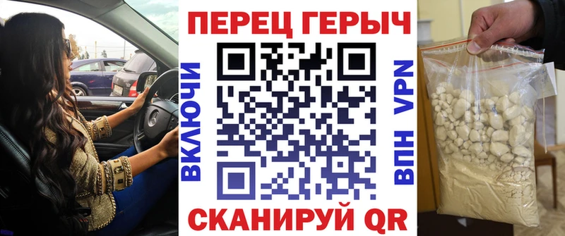 где продают   Макушино  Героин VHQ 