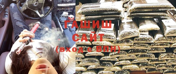 альфа пвп VHQ Армянск