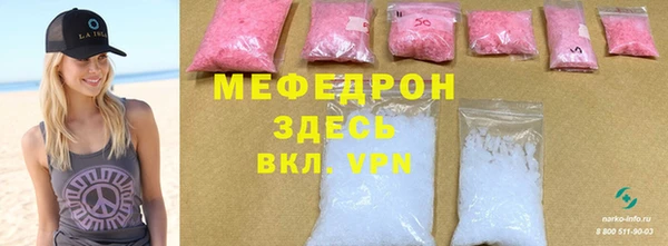 альфа пвп VHQ Армянск