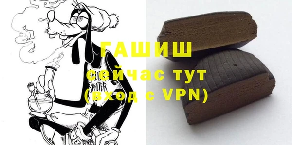 мяу мяу мука Арсеньев