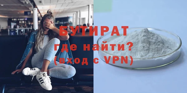 мяу мяу мука Арсеньев