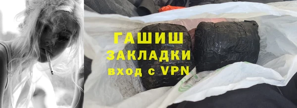 мяу мяу мука Арсеньев