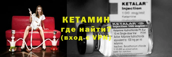 альфа пвп VHQ Армянск