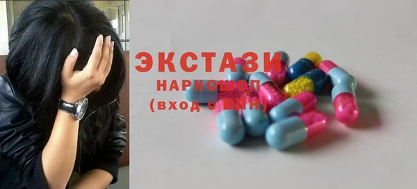 MESCALINE Балабаново