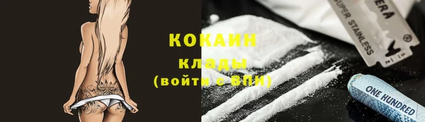 спиды Баксан