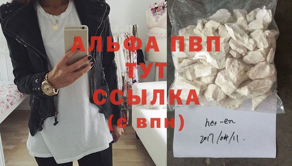 гашик Пролетарск