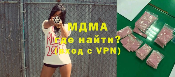 MESCALINE Балабаново
