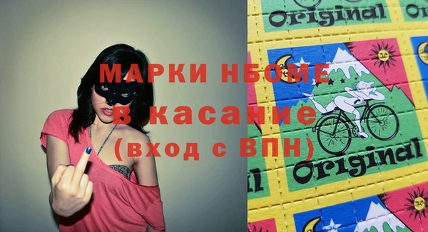 альфа пвп VHQ Армянск