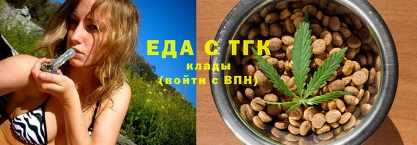 спиды Баксан