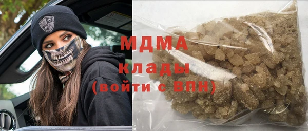 MESCALINE Балабаново