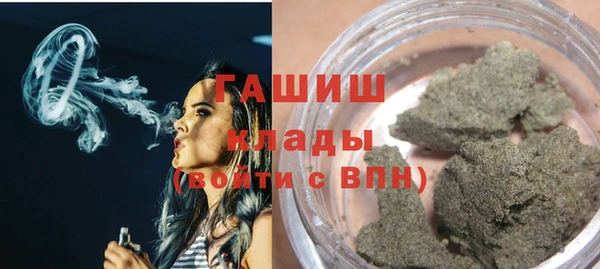 альфа пвп VHQ Армянск