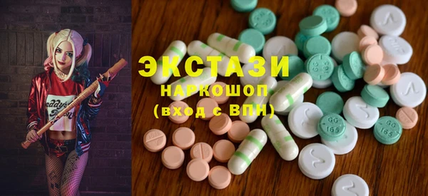 мяу мяу мука Арсеньев