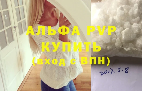 винт Аркадак