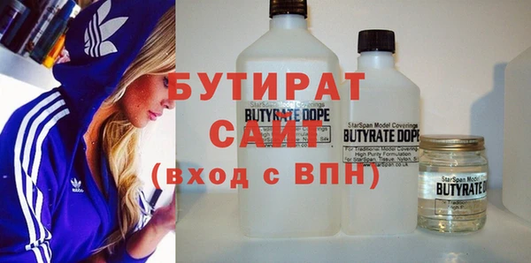 шишки Балахна