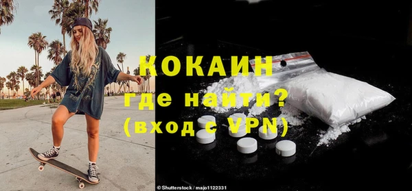 MESCALINE Балабаново