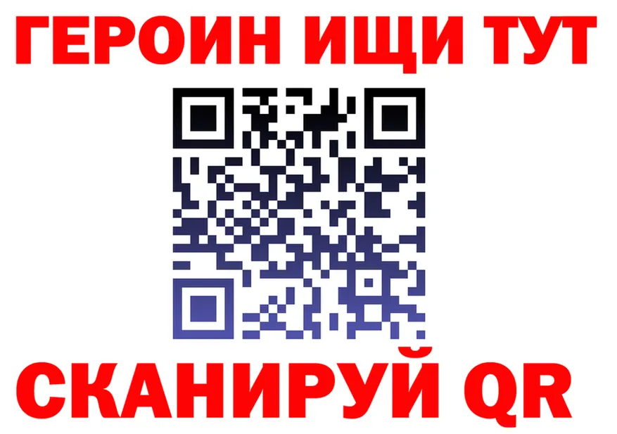 Где продают наркотики? площадка формула Макушино