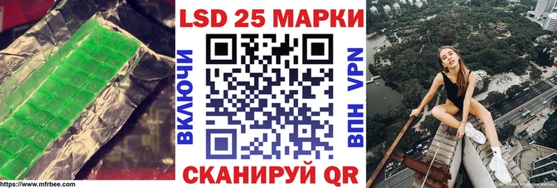 LSD-25 экстази ecstasy  наркошоп  Макушино 