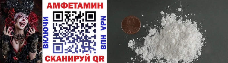 закладка  Макушино  нарко площадка состав  Первитин Methamphetamine 