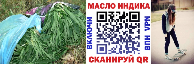 ТГК вейп с тгк Макушино