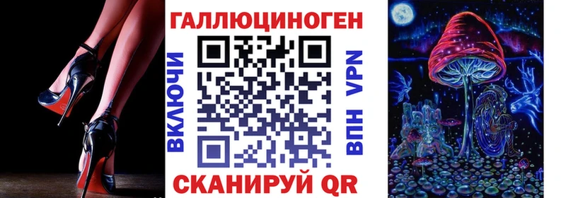 наркошоп Макушино Галлюциногенные грибы Psilocybe