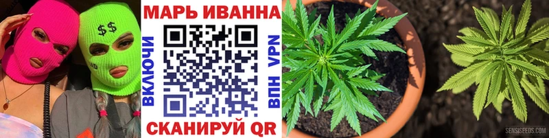 Канабис индика  OMG маркетплейс  Макушино 
